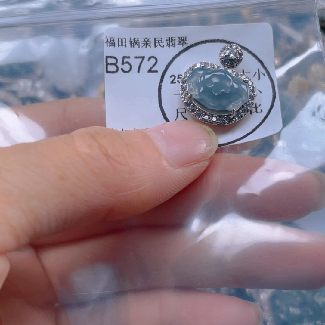 翡翠吊坠(不含链)未镶嵌