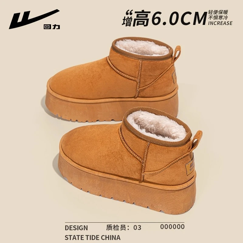 回力雪地靴女2025新款冬季加绒加厚保暖棉鞋子女士皮毛一体厚底靴
