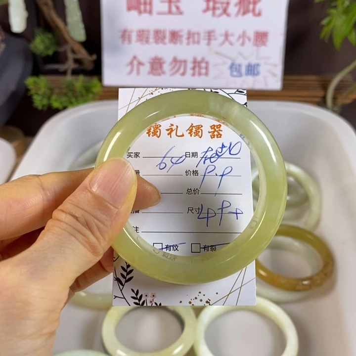 在***间蛇纹石玉未镶嵌手镯