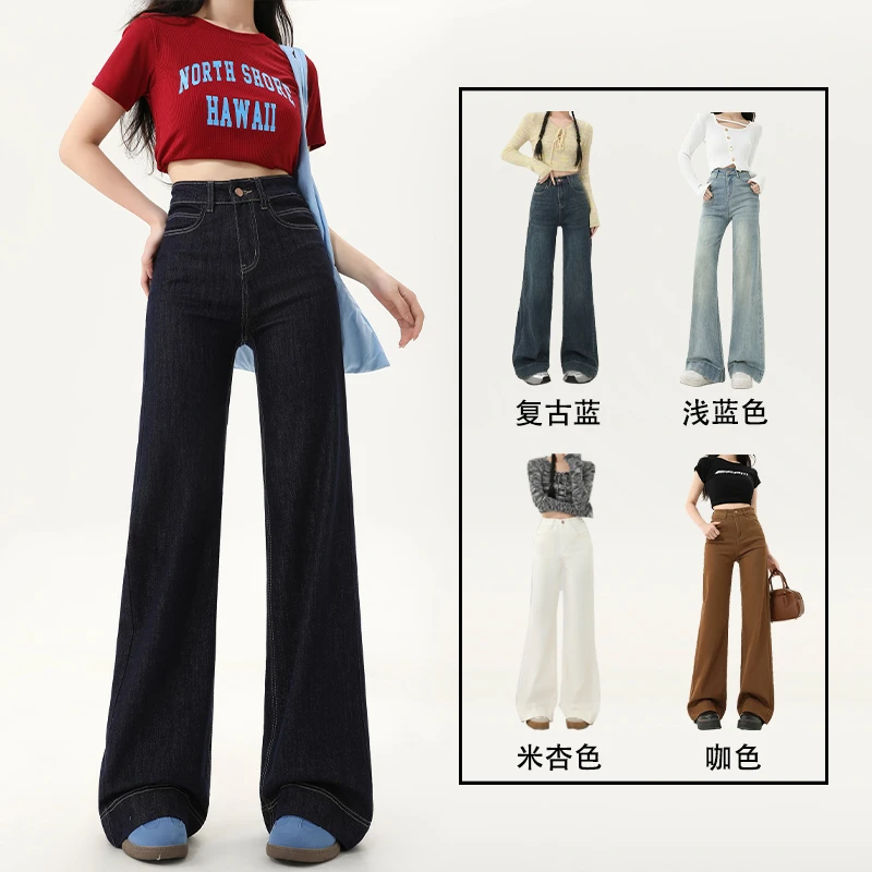 防掉色丹宁蓝牛仔阔腿裤女2025年夏季新款高腰宽松弹力喇叭长裤子