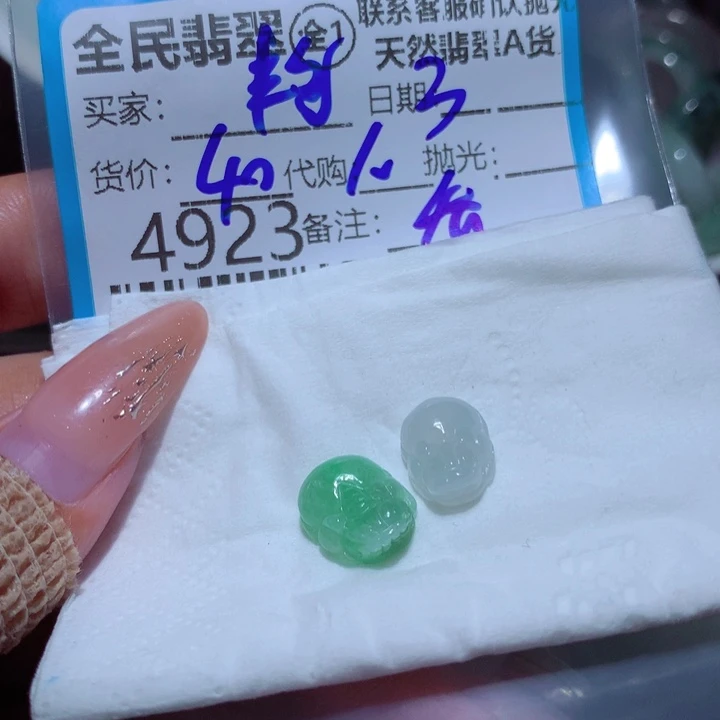 艳***姐翡翠未镶嵌颈饰我