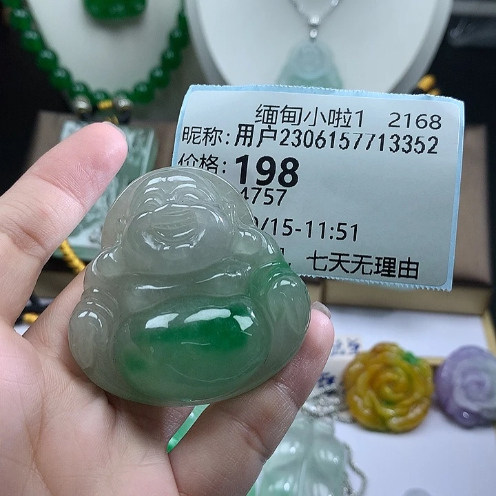 用***2吊坠(赠链)未镶嵌翡翠