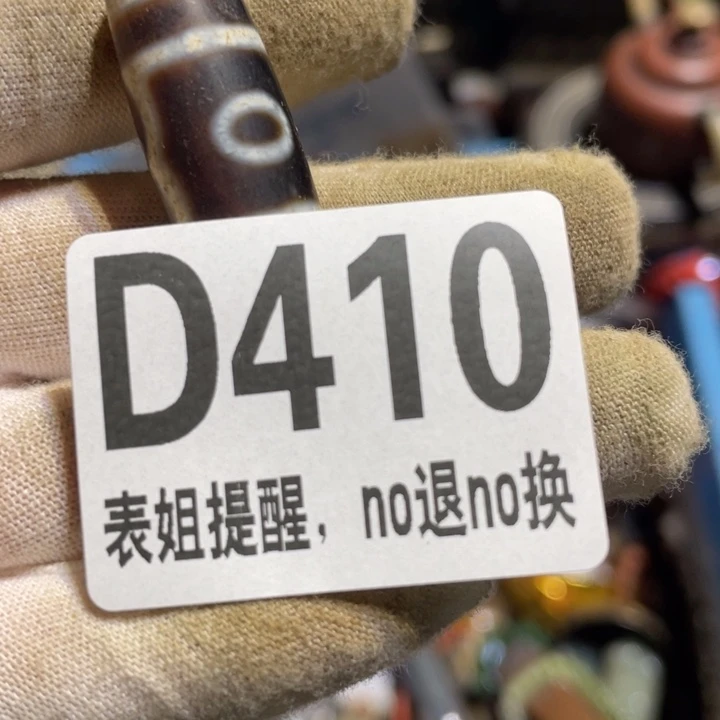 0***℃陶瓷表姐直播所见所得