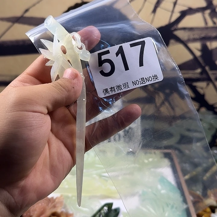 合金蛇纹石玉发饰发簪