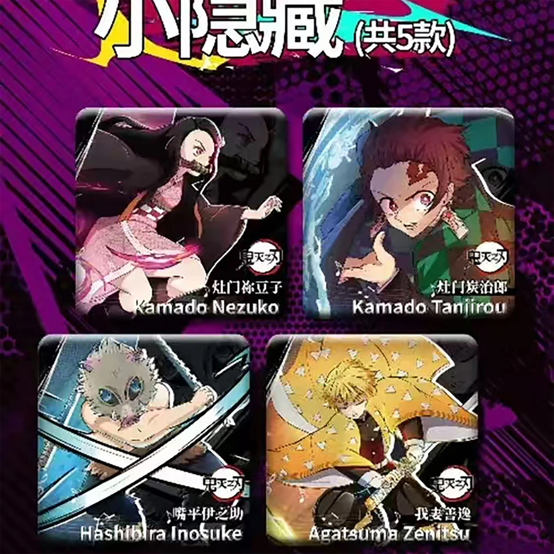 【拆袋】《鬼灭之刃》同人二创细闪吧唧徽章盲盒(代拆)（名创优谷）