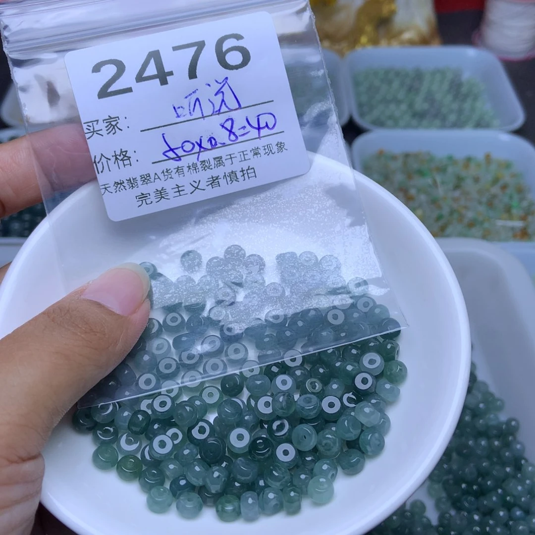 未镶嵌手链翡翠聼*