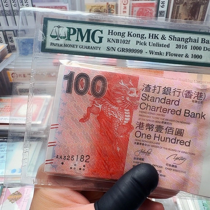 纸新版麒麟单张一百的哈哈