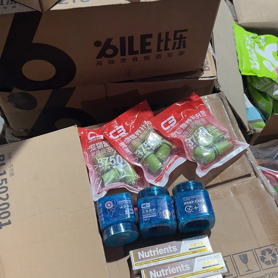 C3倍护3益生菌3妮吖3