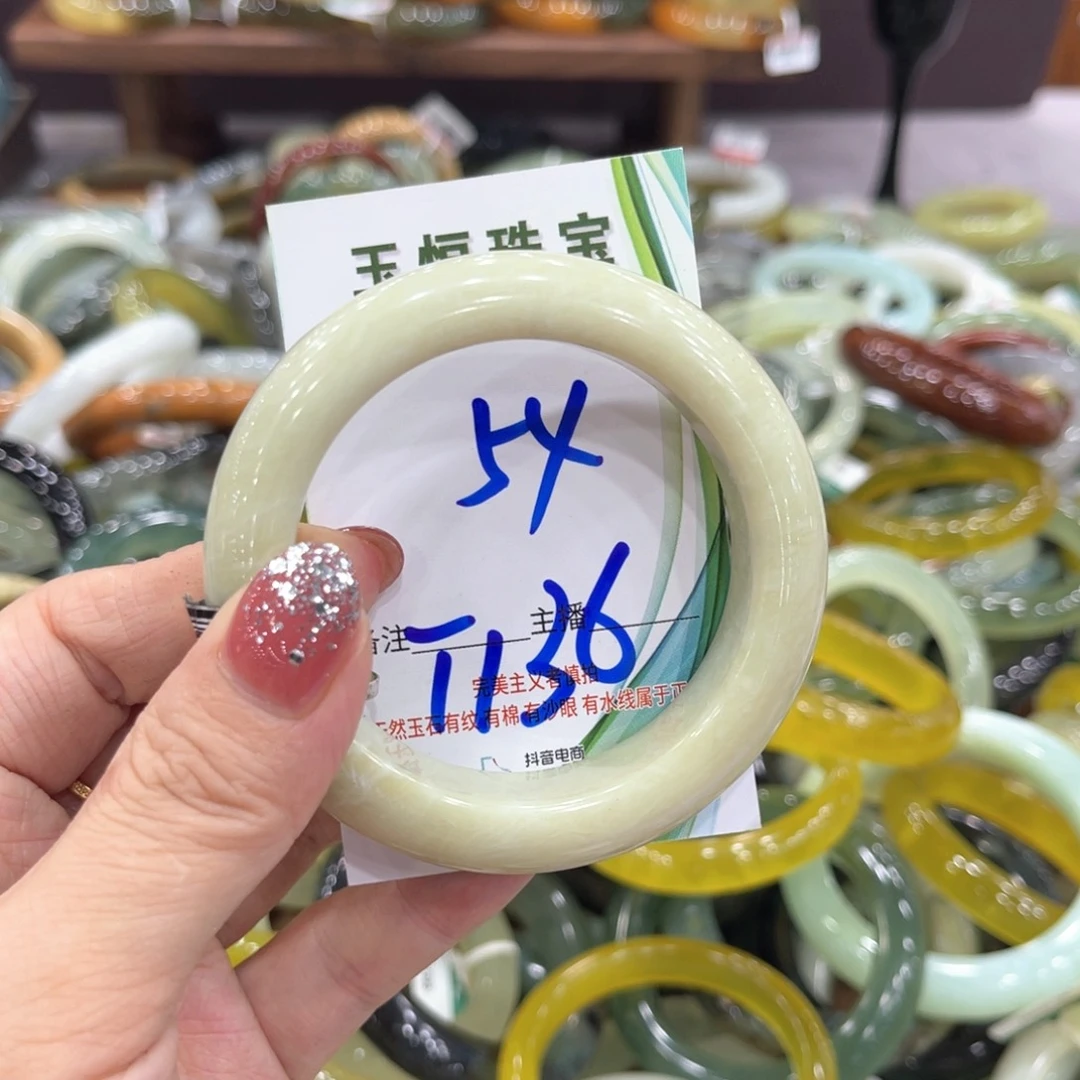 未镶嵌岫玉手镯手镯
