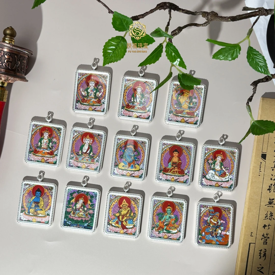 非金属珐琅吊坠 扶摇臻选|九紫大方卡卡吊坠多样性发一3491