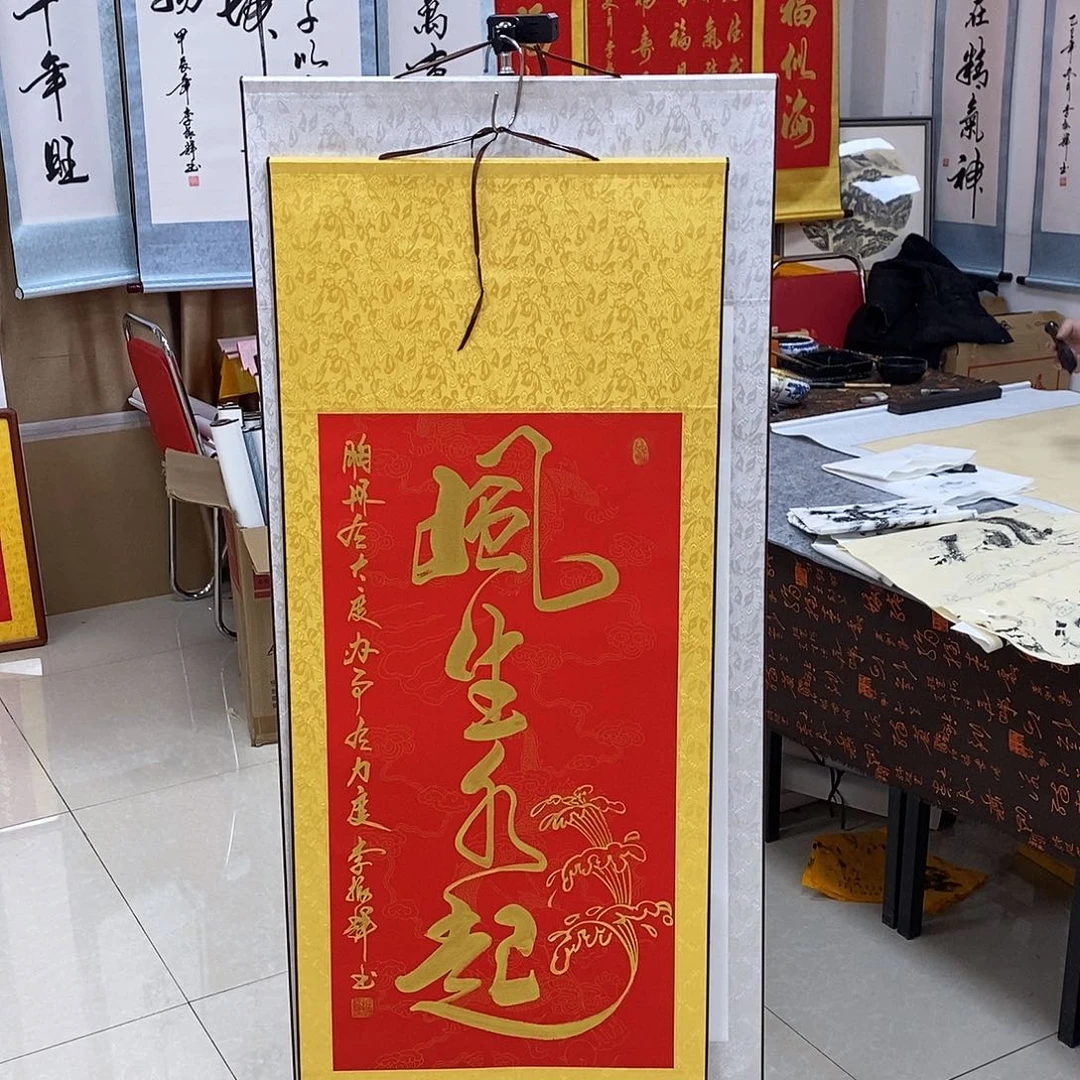 书法书法作品参加