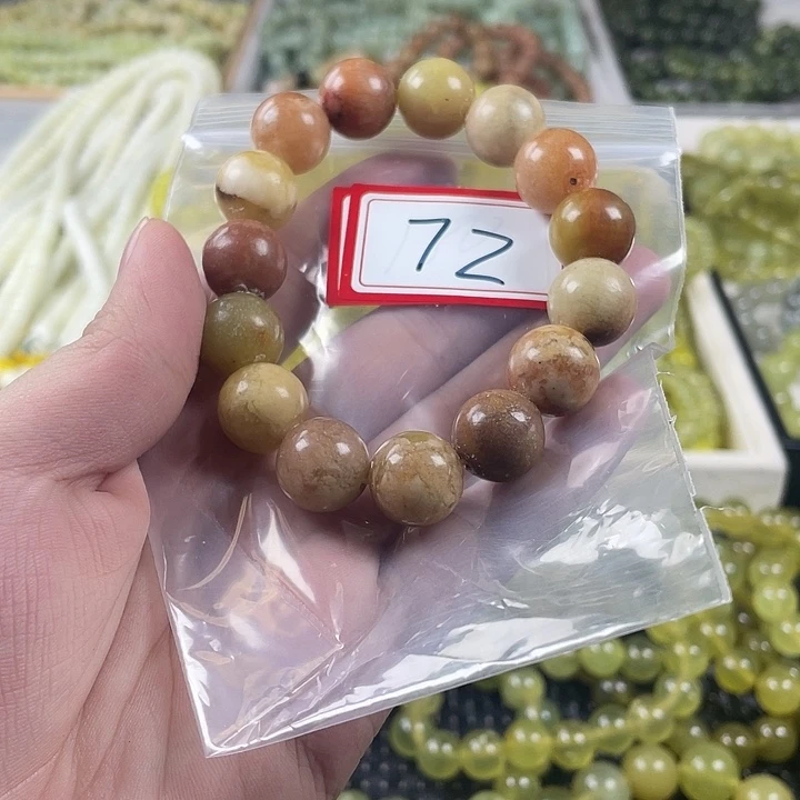 蛇纹石玉未镶嵌手链