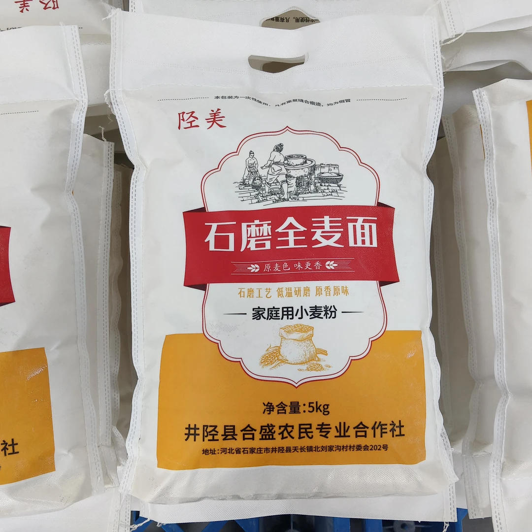 陉美石磨全麦面5kg*1袋
