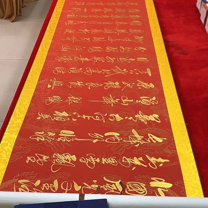 手工装裱字画作品