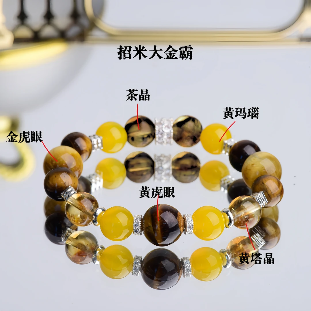 【金霸】 黄财神  手工 男女同款 招财 单圈