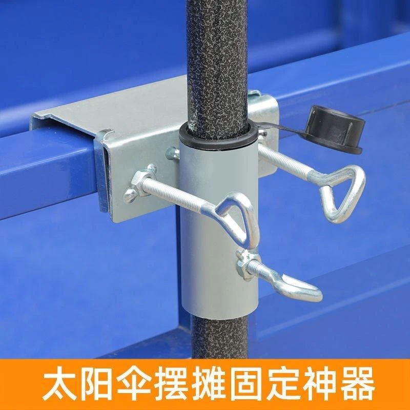 W雨伞固定器三轮车大伞固定架太阳伞支架遮阳伞固定夹户外摆摊伞