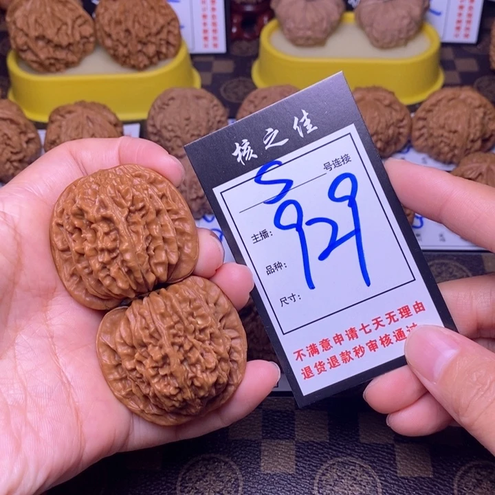 吊坠文玩核桃44四座楼929