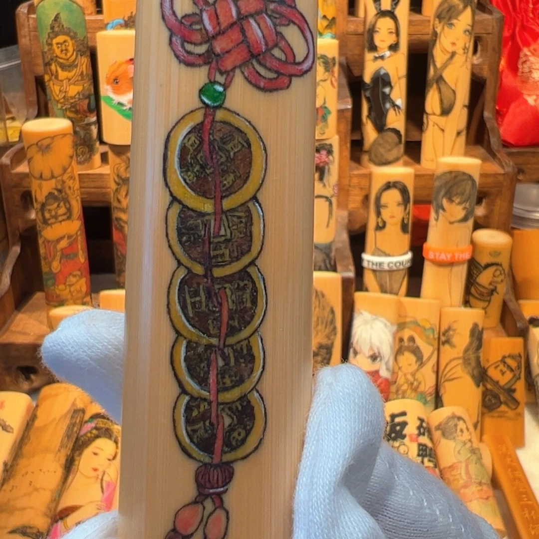 雨****4手工针刺五帝钱钱