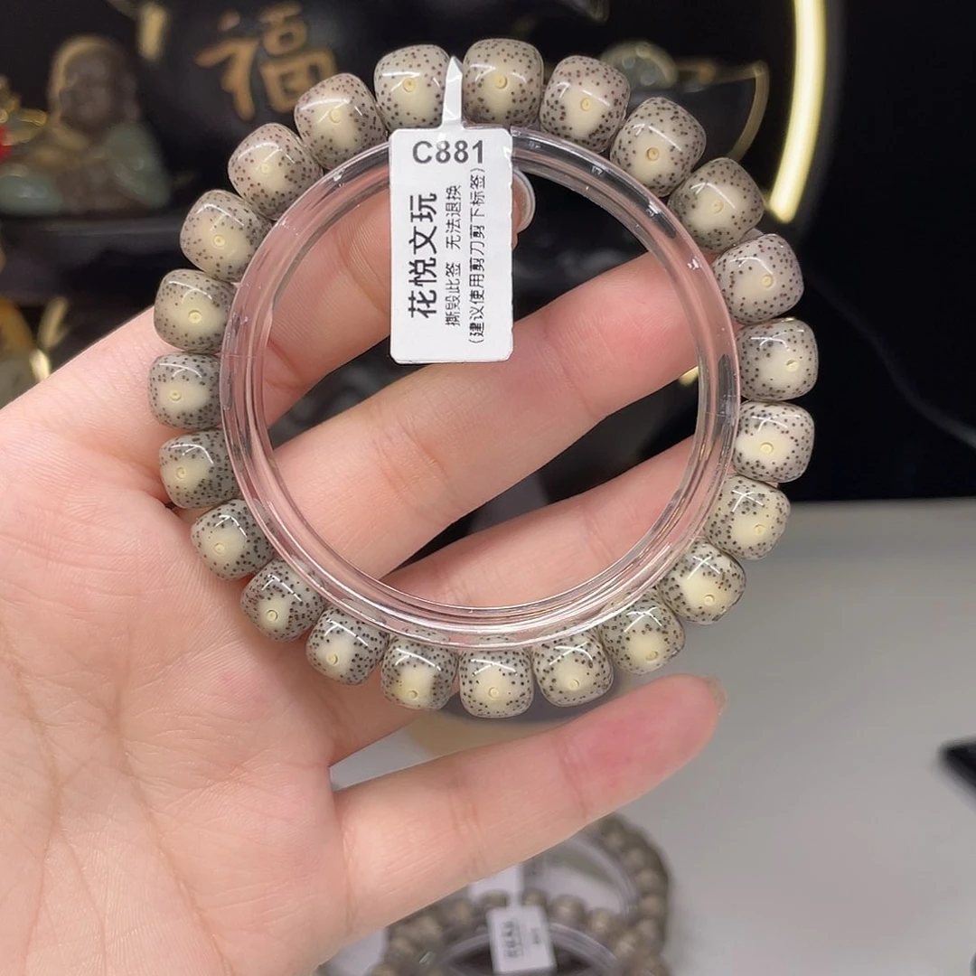 星月菩提手串?*~10x9黄金瞳灰冰双留白c881