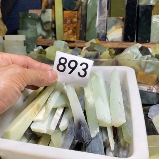 【闪购商品】蛇纹石玉未镶嵌珠宝玉器艾*渔