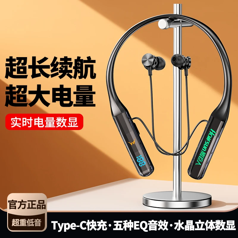 HALFSun/影巨人蓝牙耳机颈脖挂式蓝牙无线颈挂式耳机数显超长待机