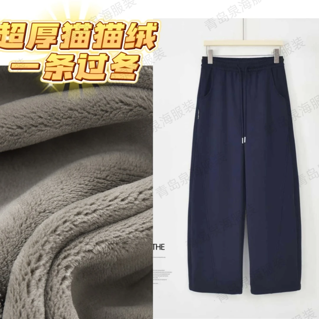 【冬季超暖香蕉裤加厚】2025新款加绒显瘦香蕉裤高腰垂感宽松休闲裤