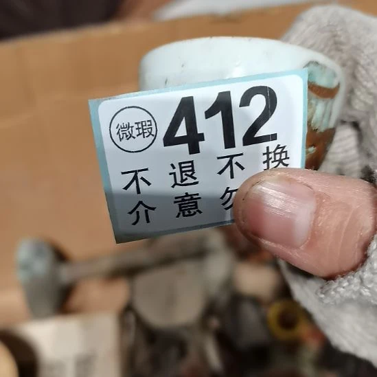 剪***话摆件摆件摆件摆件摆件