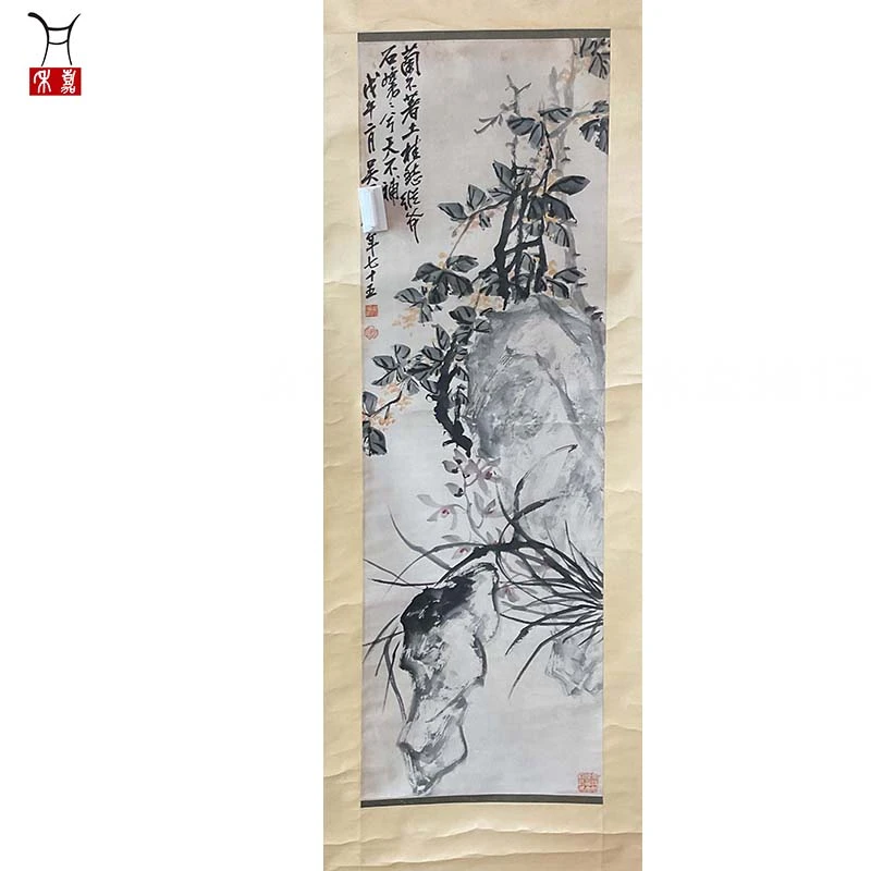 A1020吴先生CS山水立轴136x42/5.1平尺