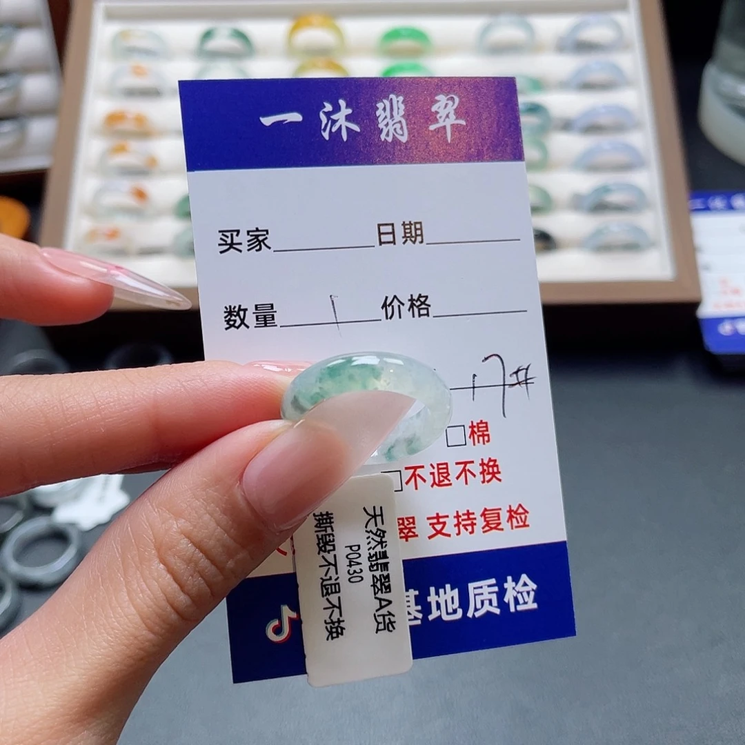 翡翠未镶嵌戒指翡翠首饰