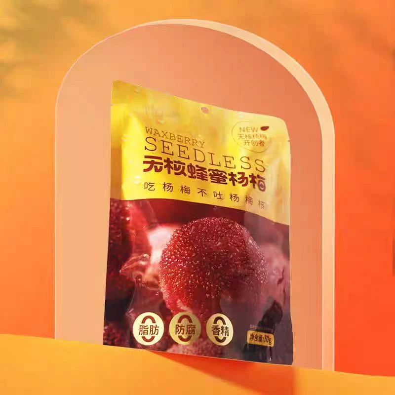 陶奉源无核蜂蜜杨梅冰糖杨梅酸甜可口蜜饯独立小包装办公室零食