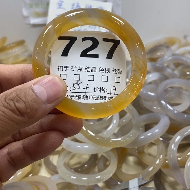 玛瑙/玉髓手镯未镶嵌