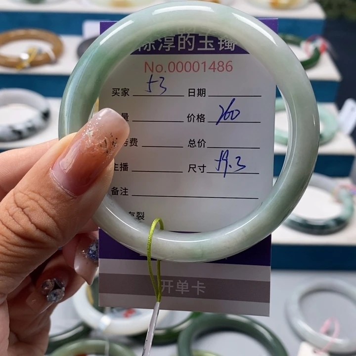 紫***纱未镶嵌手镯翡翠翡翠