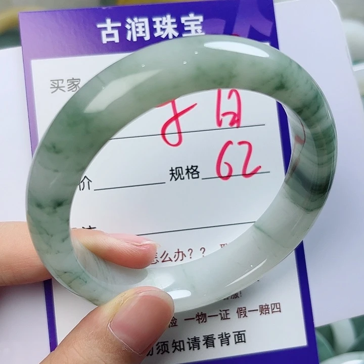 茶****石英质玉（金丝玉）手镯未镶嵌