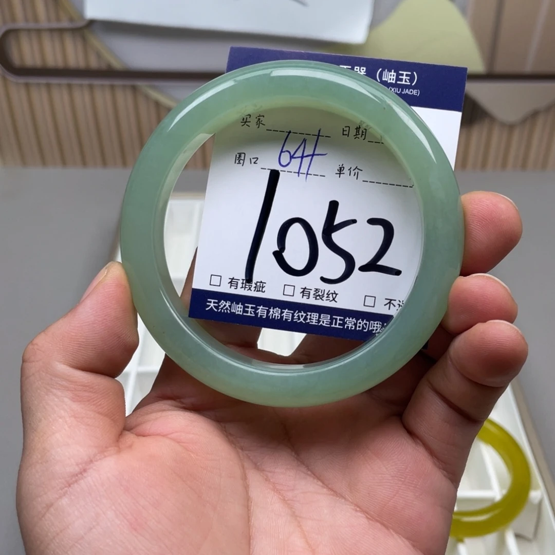 岫玉手镯手镯未镶嵌