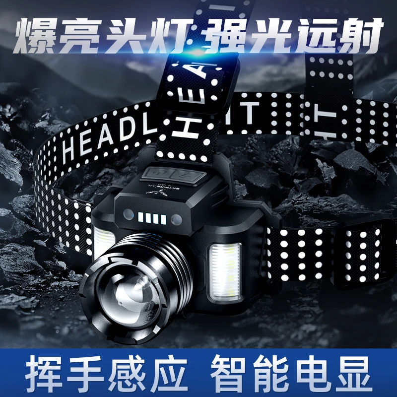 天火头灯强光超亮充电激光头戴式户外手电远射夜钓鱼超长续航专用