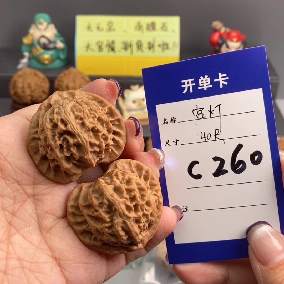 文玩核桃吊坠曹*宫灯40