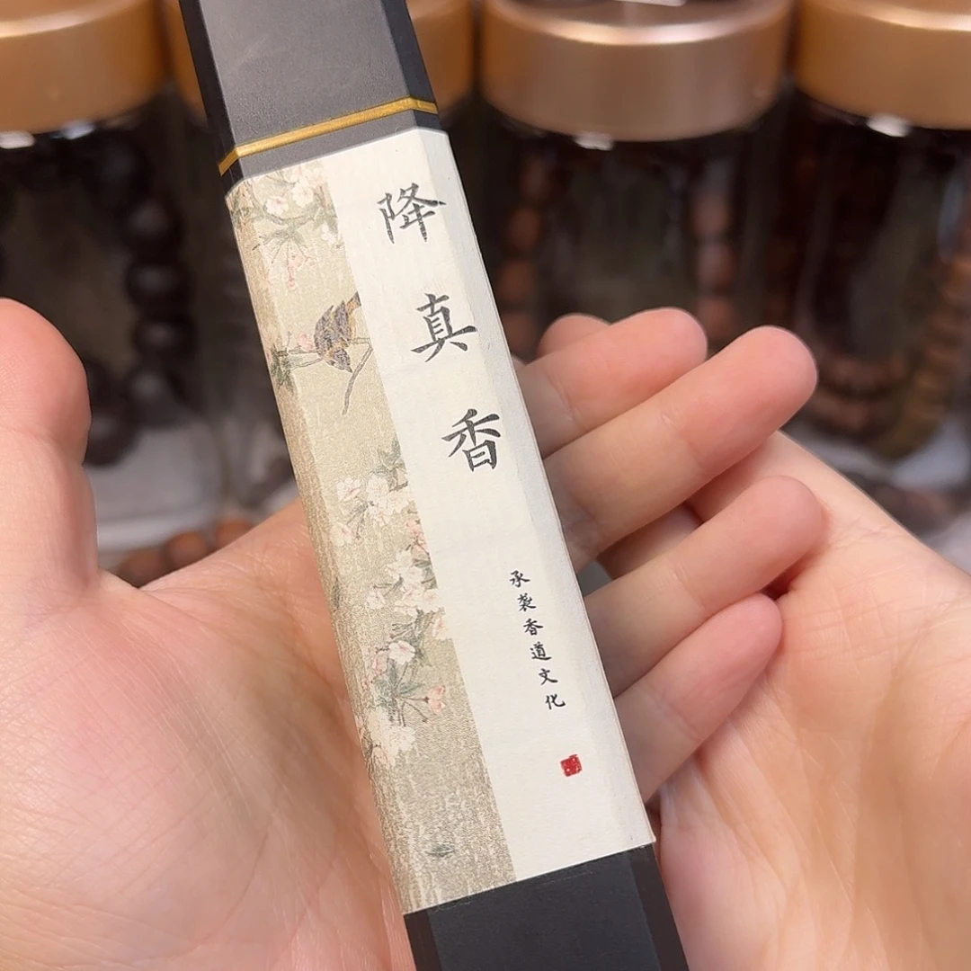 降真香50克装线香