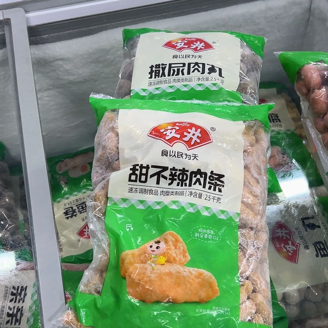 365食用农产品河北省各一袋