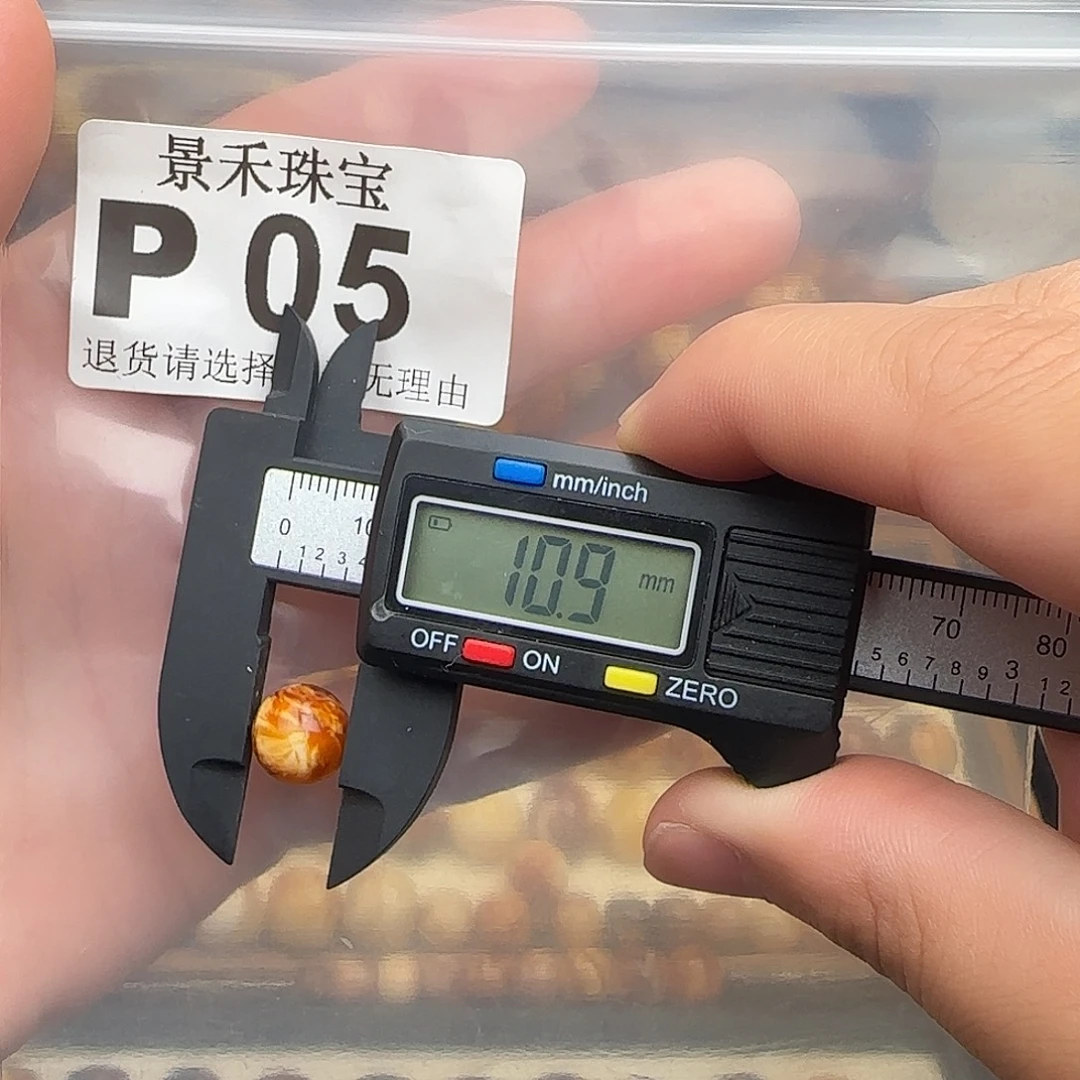 琥珀未镶嵌裸石琥珀蜜蜡福利