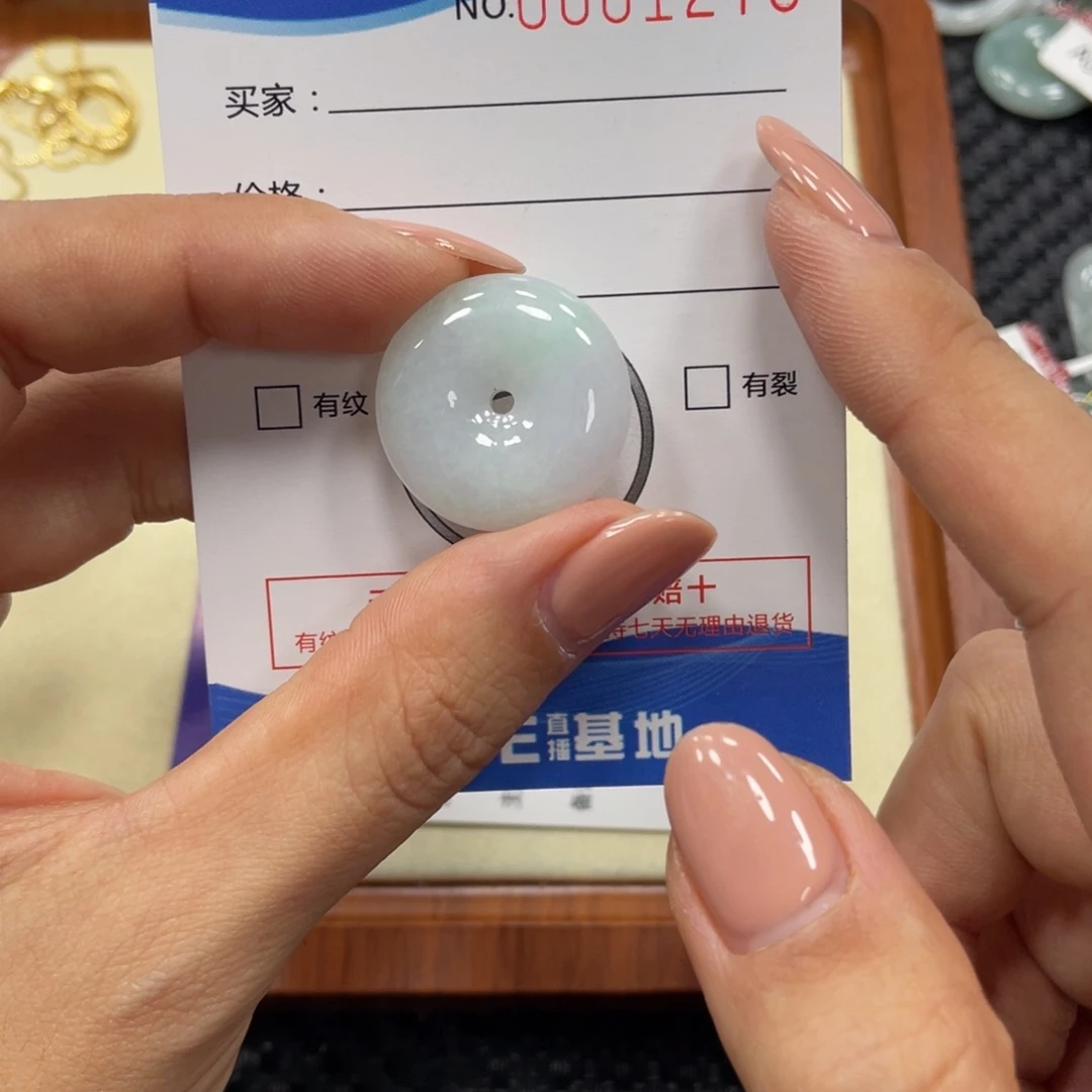 翡翠颈饰未镶嵌翡翠吊坠x 1276