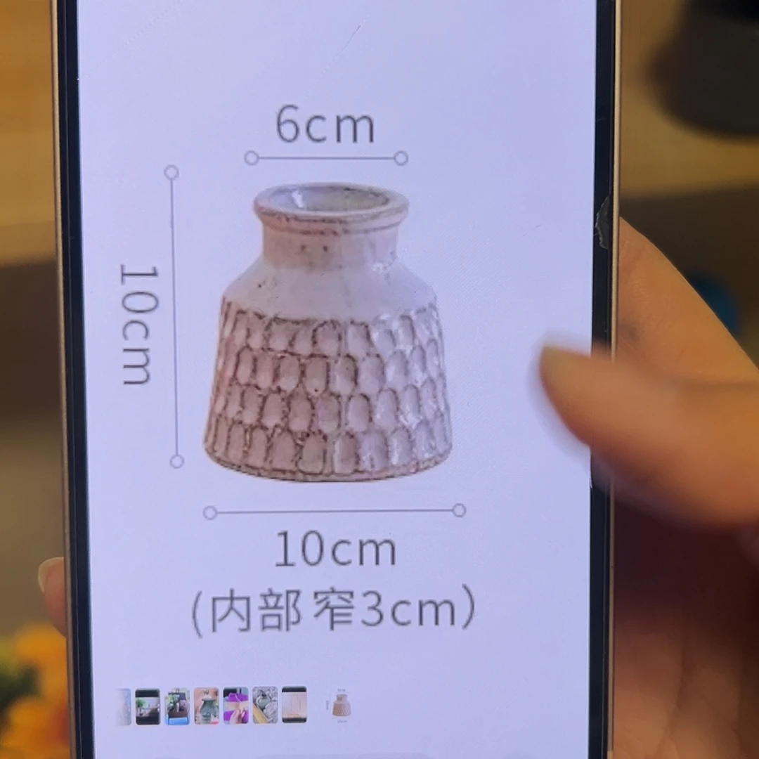 抖音直播福利一个瓶