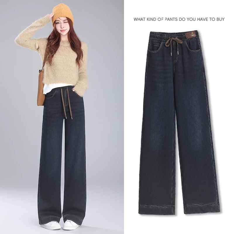 秋冬款水洗软牛仔裤宽松时尚百搭直筒高腰显瘦阔腿裤外穿8907F-3