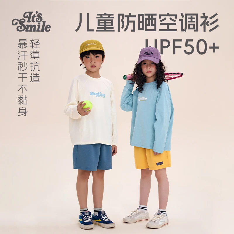 Its smile 「UPF50+/抗菌」儿童复古防晒针织长袖户外运动凉感T恤