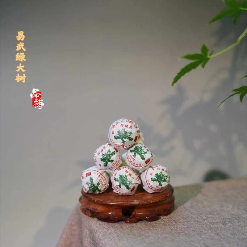 【12--23】狂欢节 宠粉大礼包 普洱生茶  104