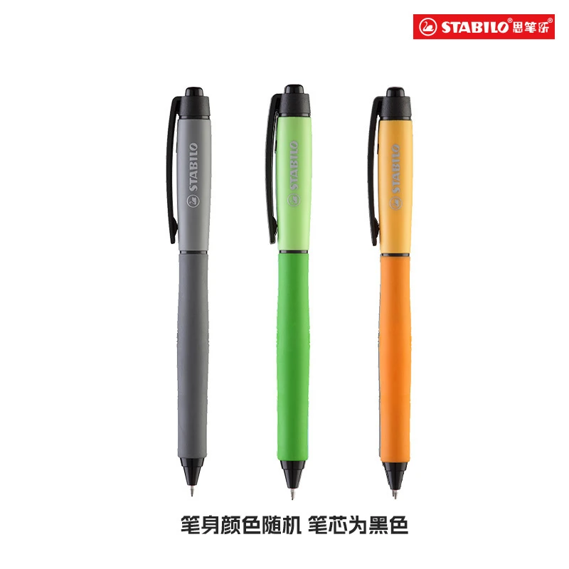 【3支中性笔实惠装】德国思笔乐进口大容量速干顺滑笔考试刷题黑色Z