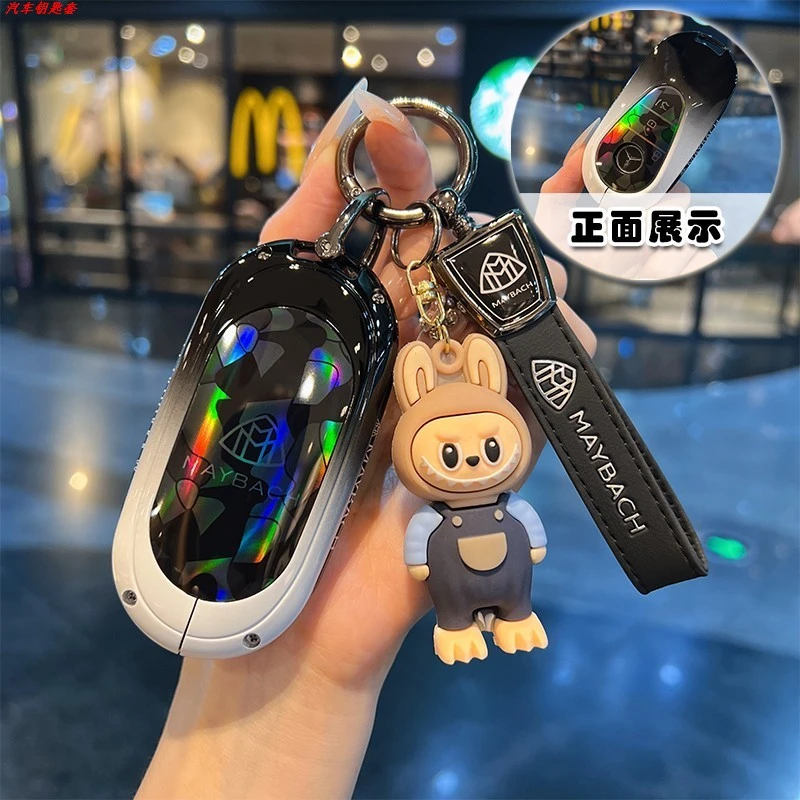 适用奔驰迈巴赫S480钥匙套新S级S400/S680/S450/S580迈巴赫金属壳