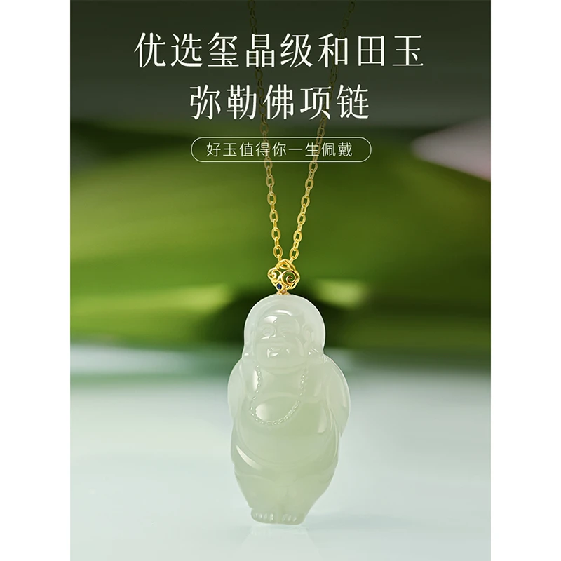 和田玉项链女款弥勒佛平安护身符饰品锁骨链天然保真玉石玉坠挂件