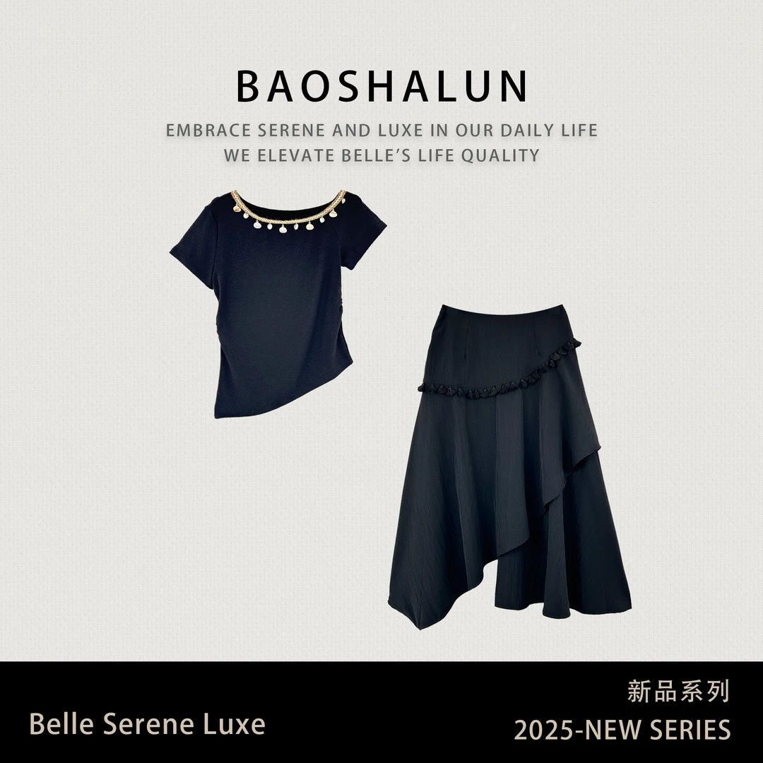 【暮色花园系列】贝壳织带上衣+半身裙套装女式五一参加宴席服装