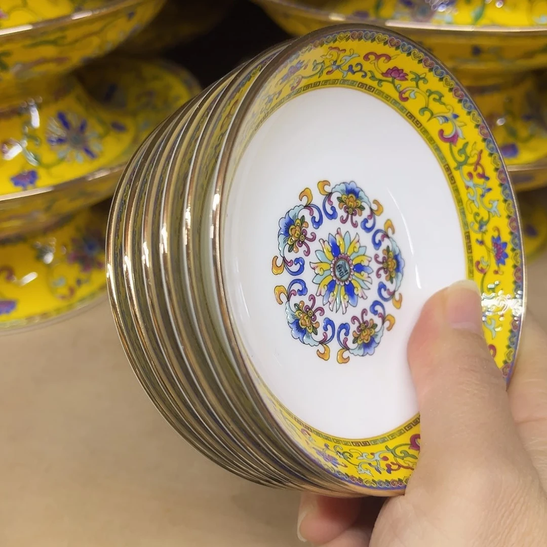 珐琅4寸6个……………………