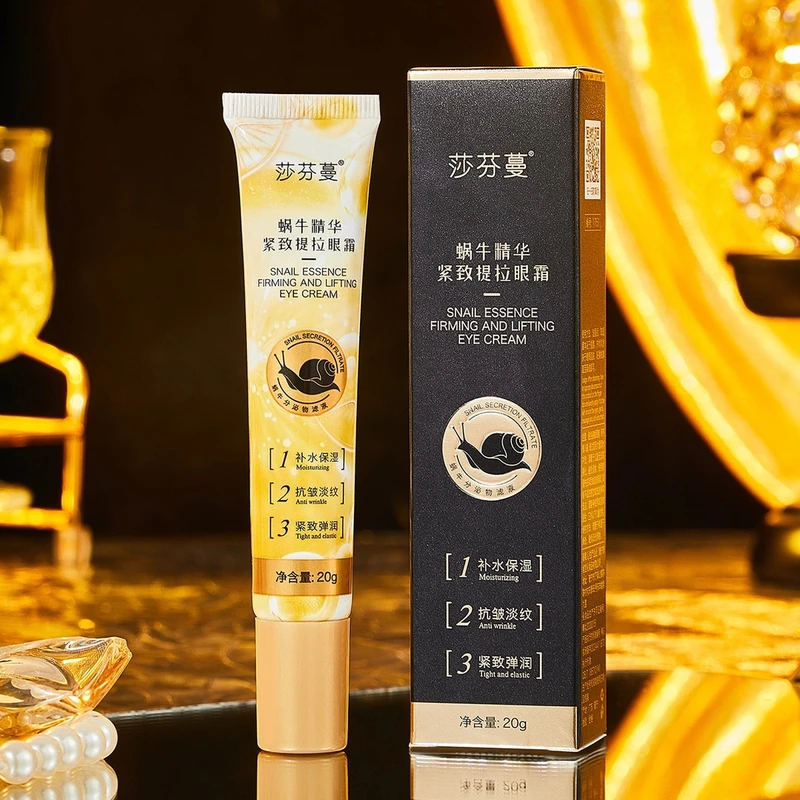 莎芬蔓蜗牛精华紧致提拉眼霜(发10支)